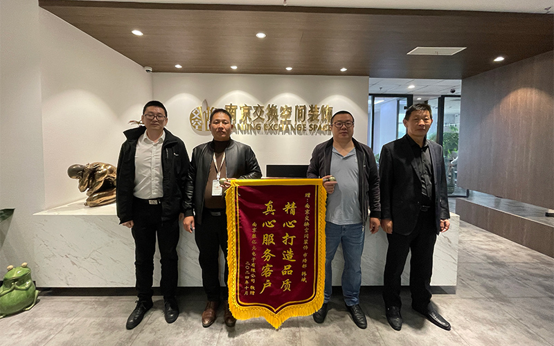 【榮譽時刻 | 客戶信賴，我們前行的動力】